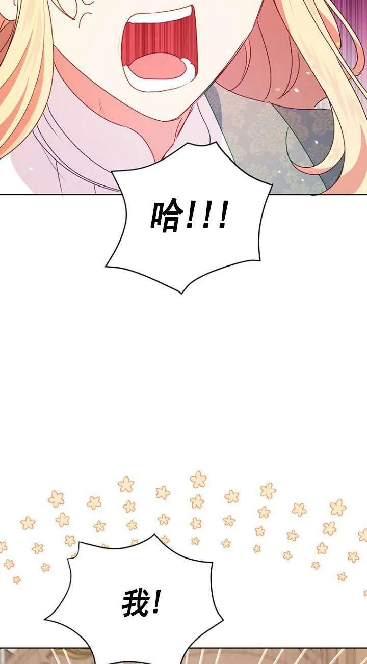 第14话 第73页