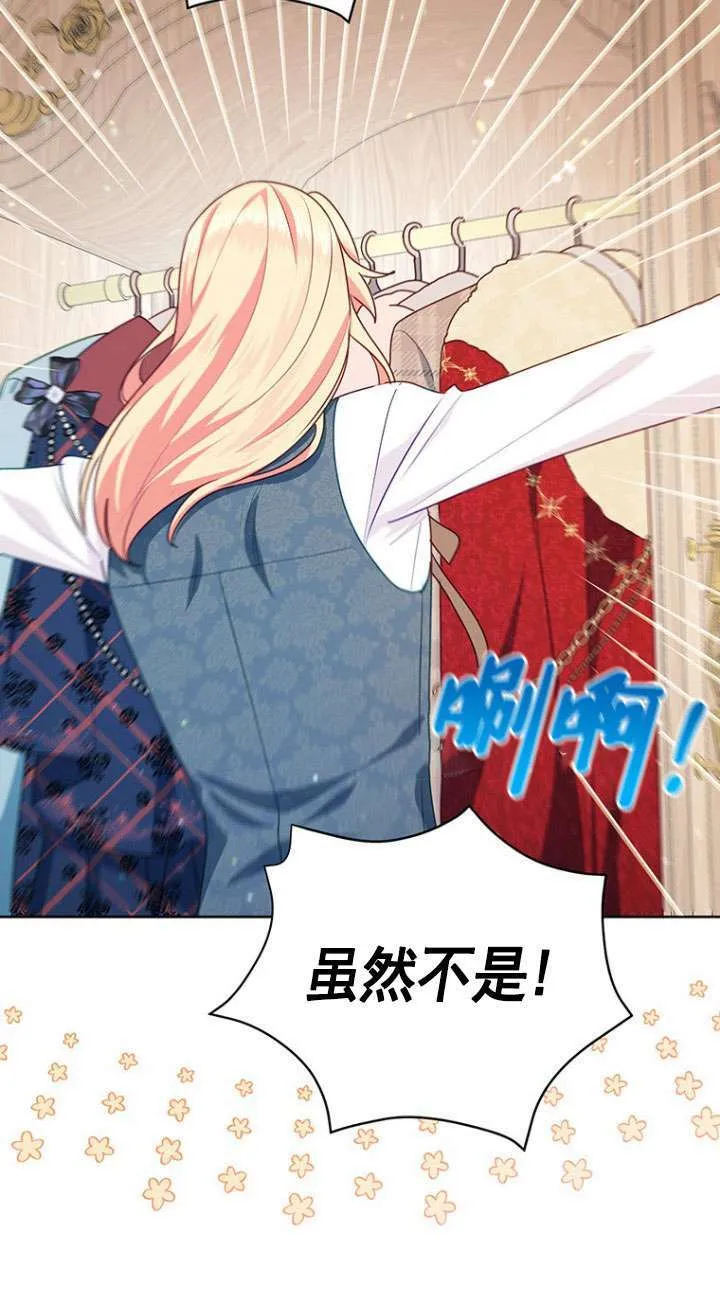 第14话 第74页