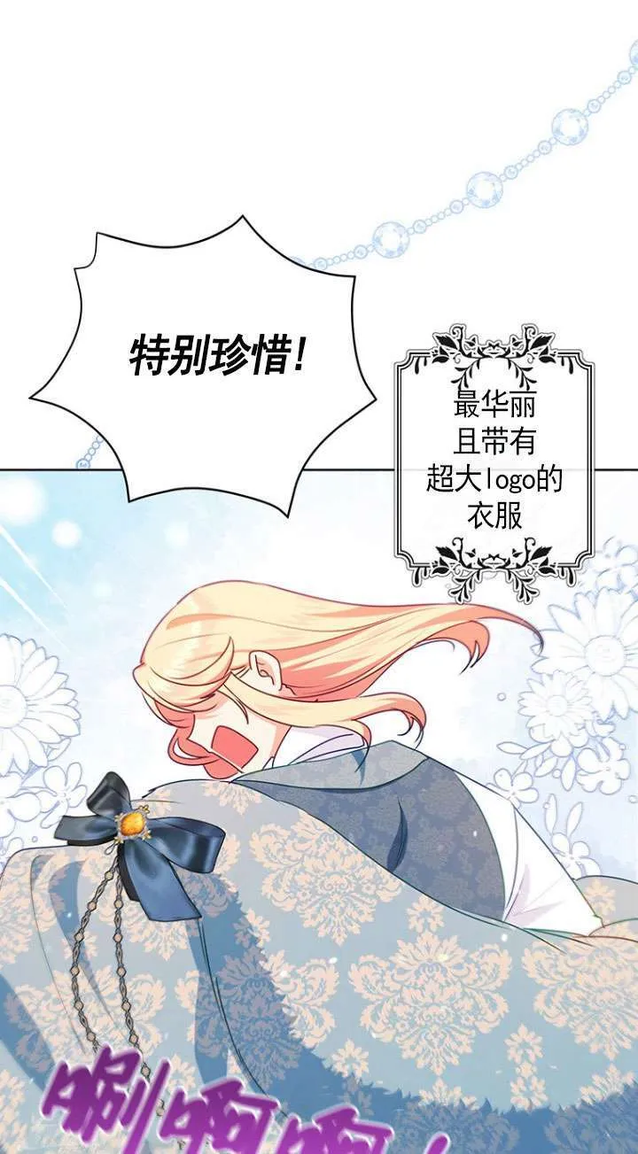 第14话 第75页