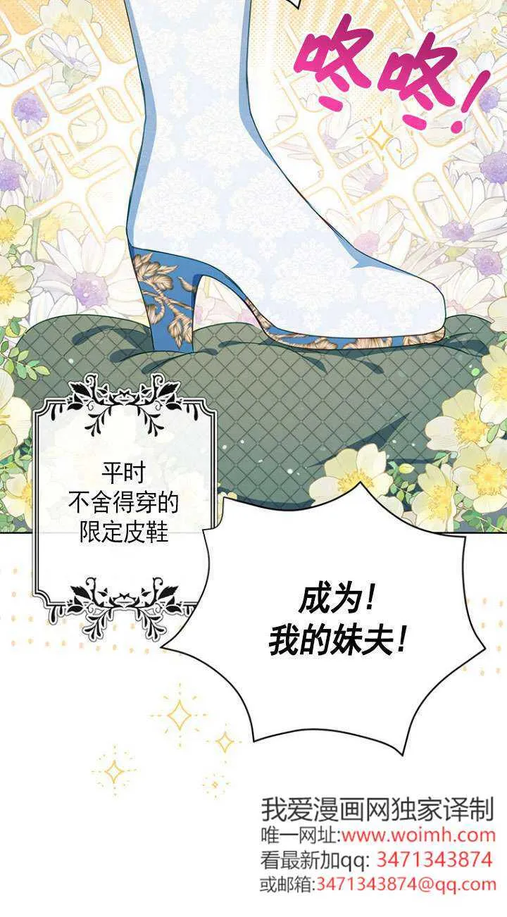 第14话 第77页