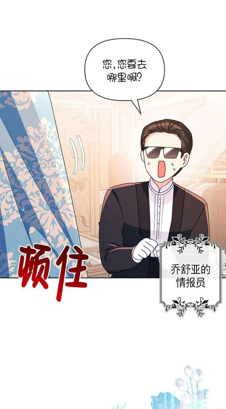 第14话 第78页