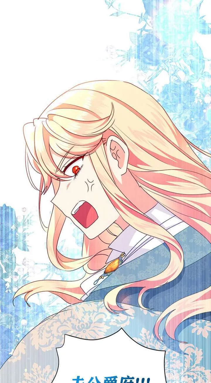 第14话 第79页