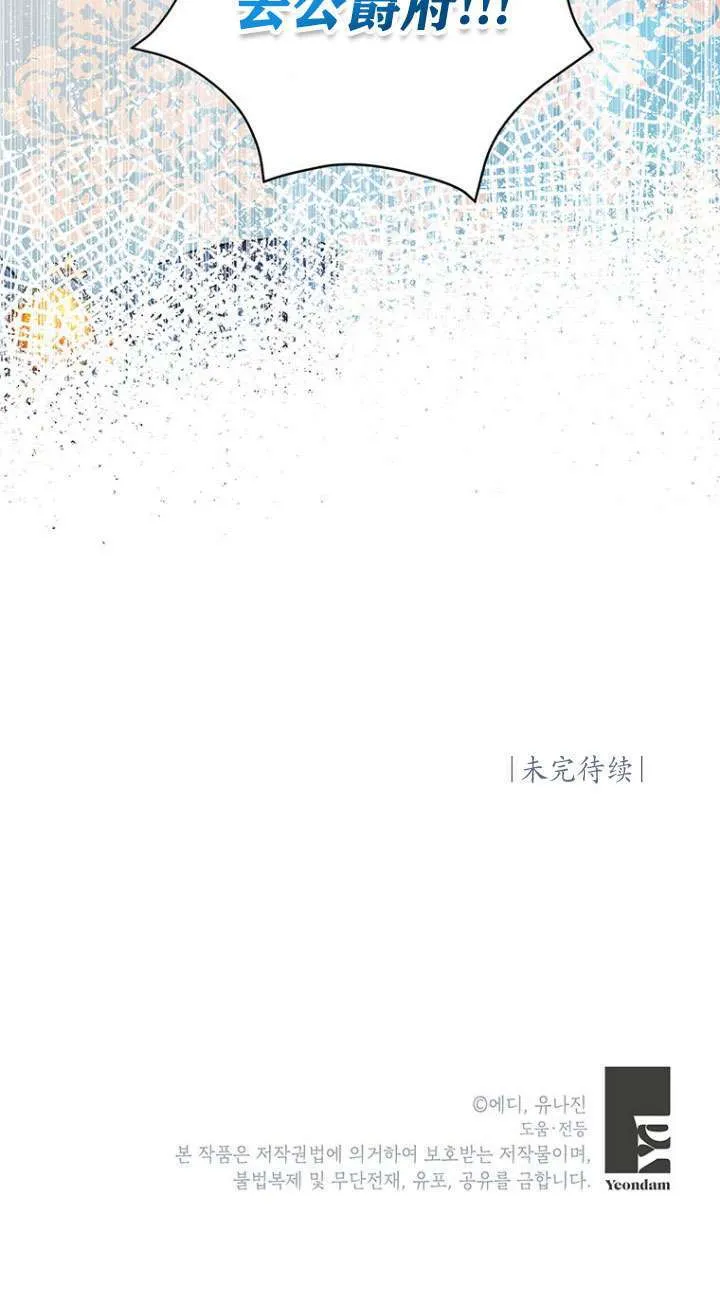 第14话 第80页