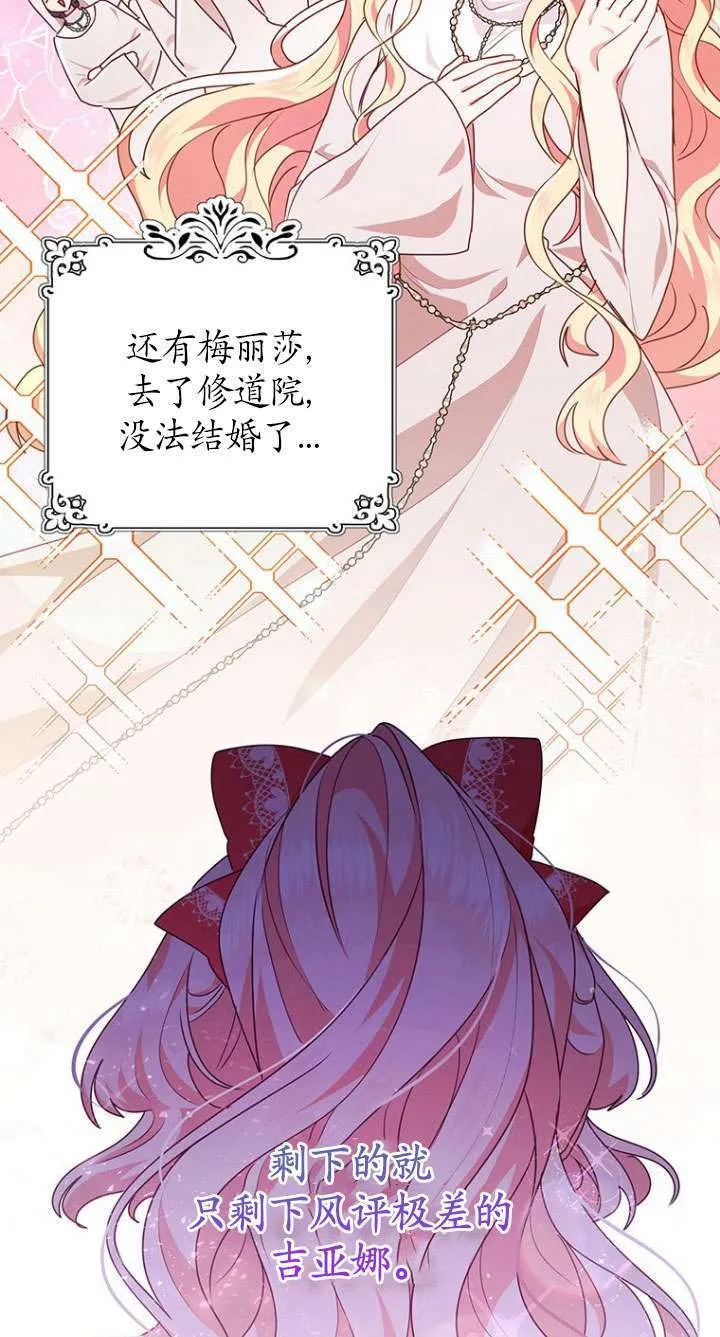 第15话 第4页