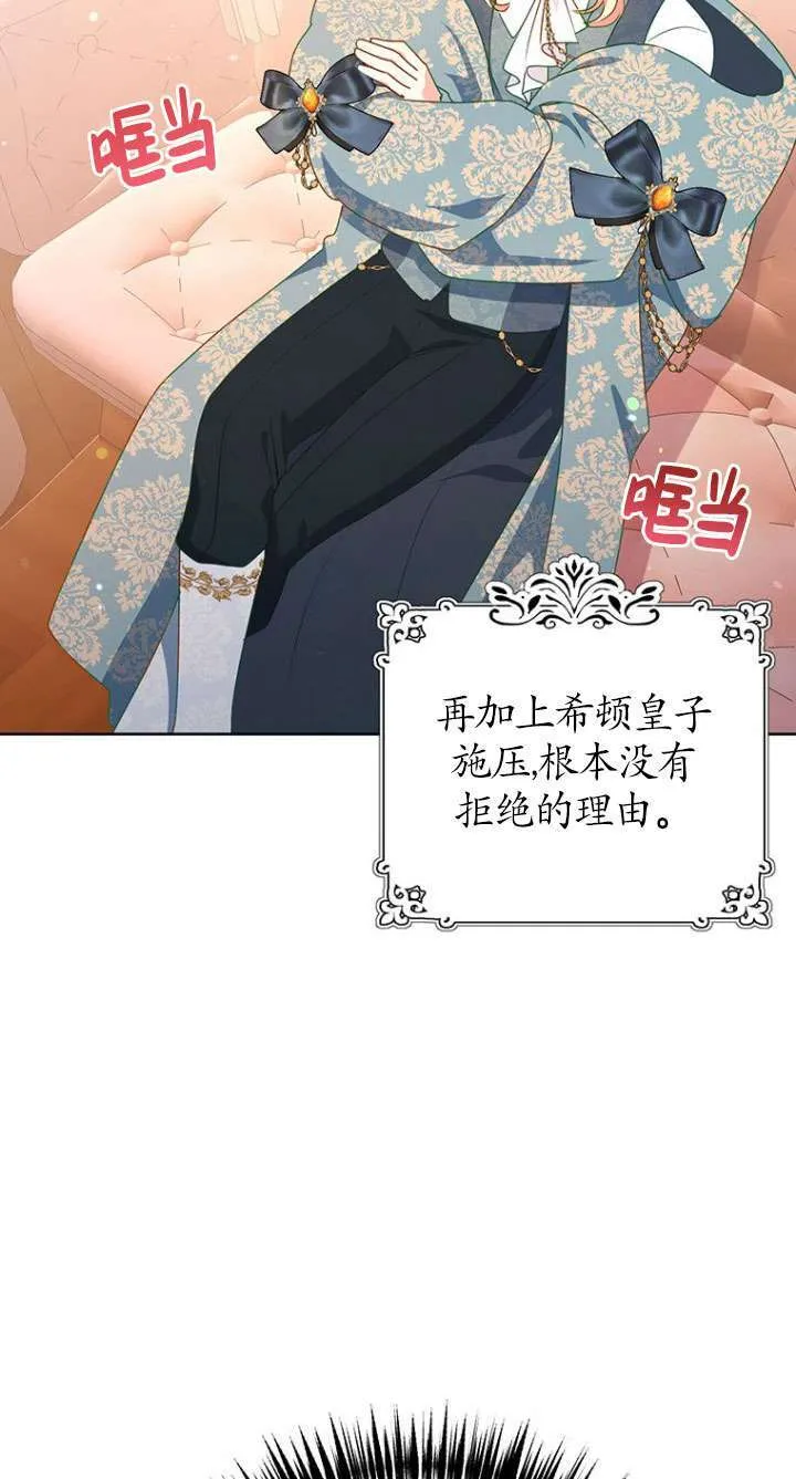 第15话 第6页