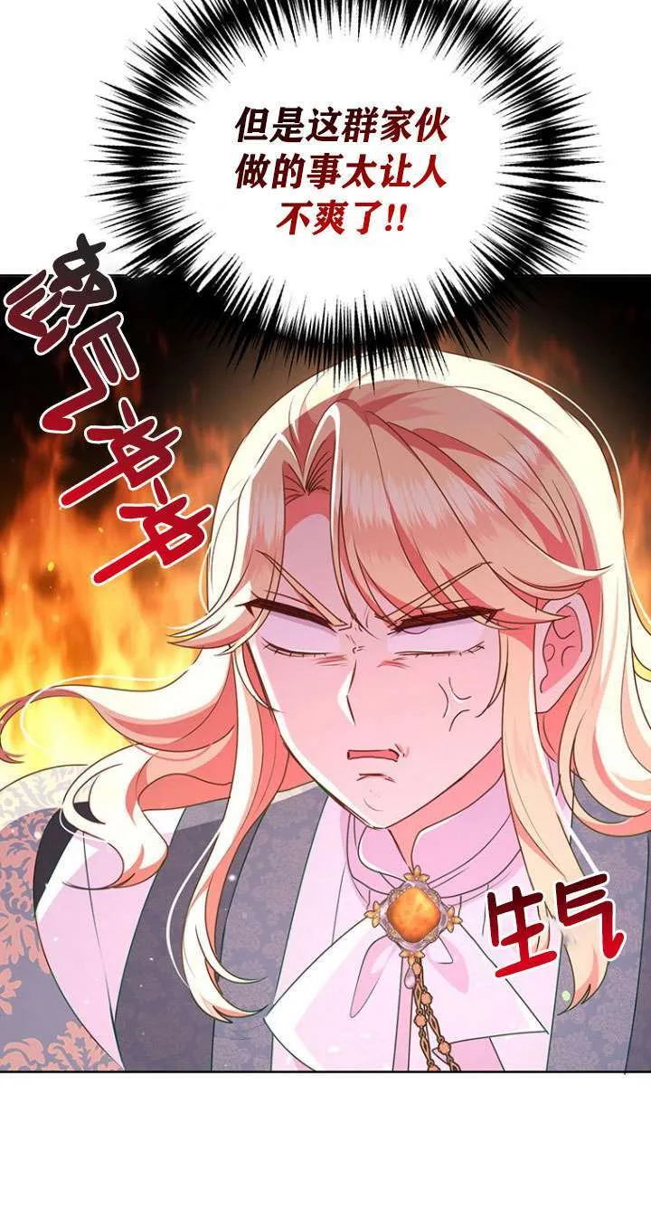 第15话 第8页