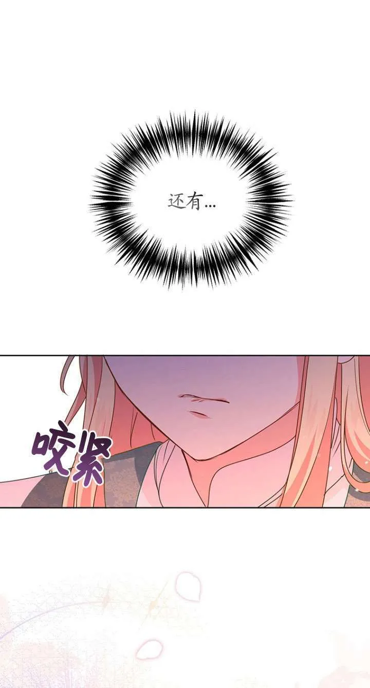 第15话 第9页
