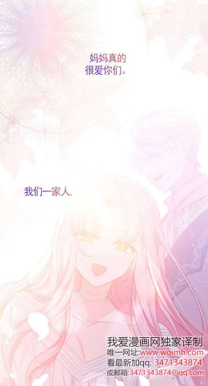 第15话 第10页