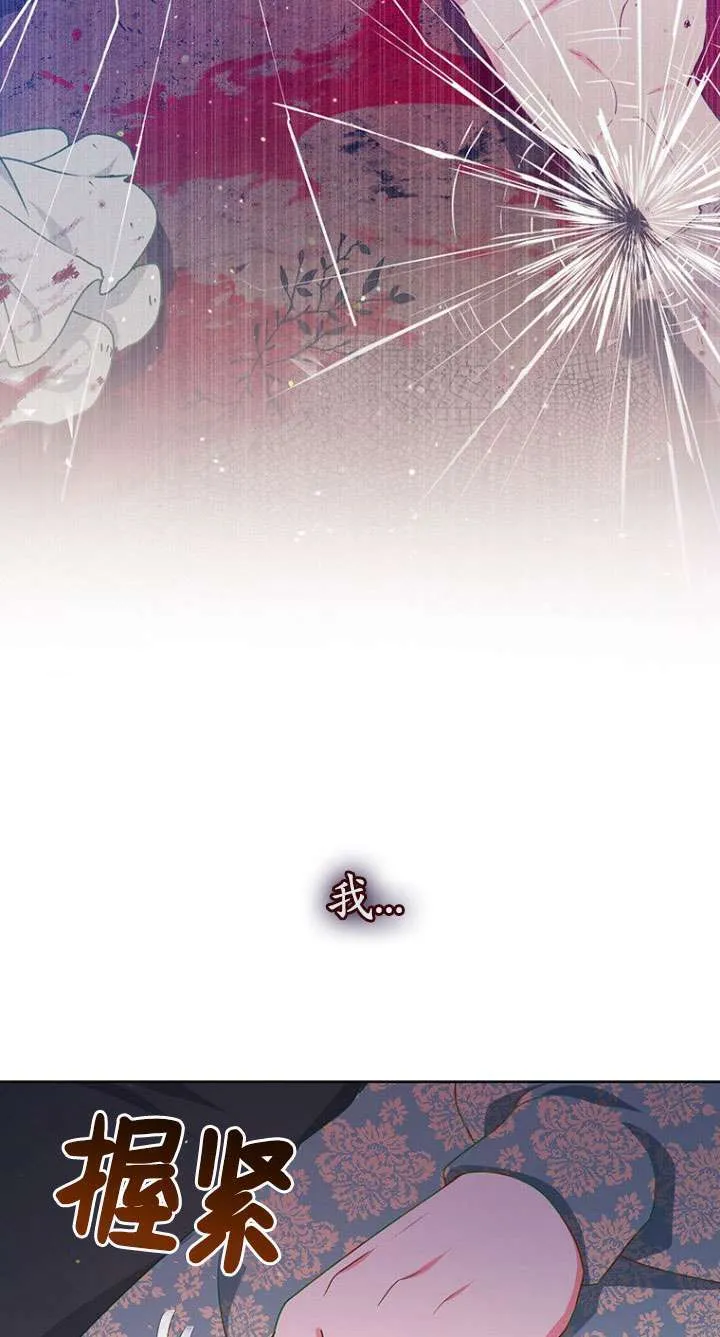 第15话 第12页