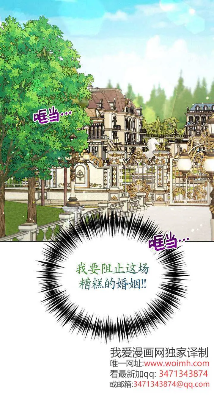 第15话 第14页
