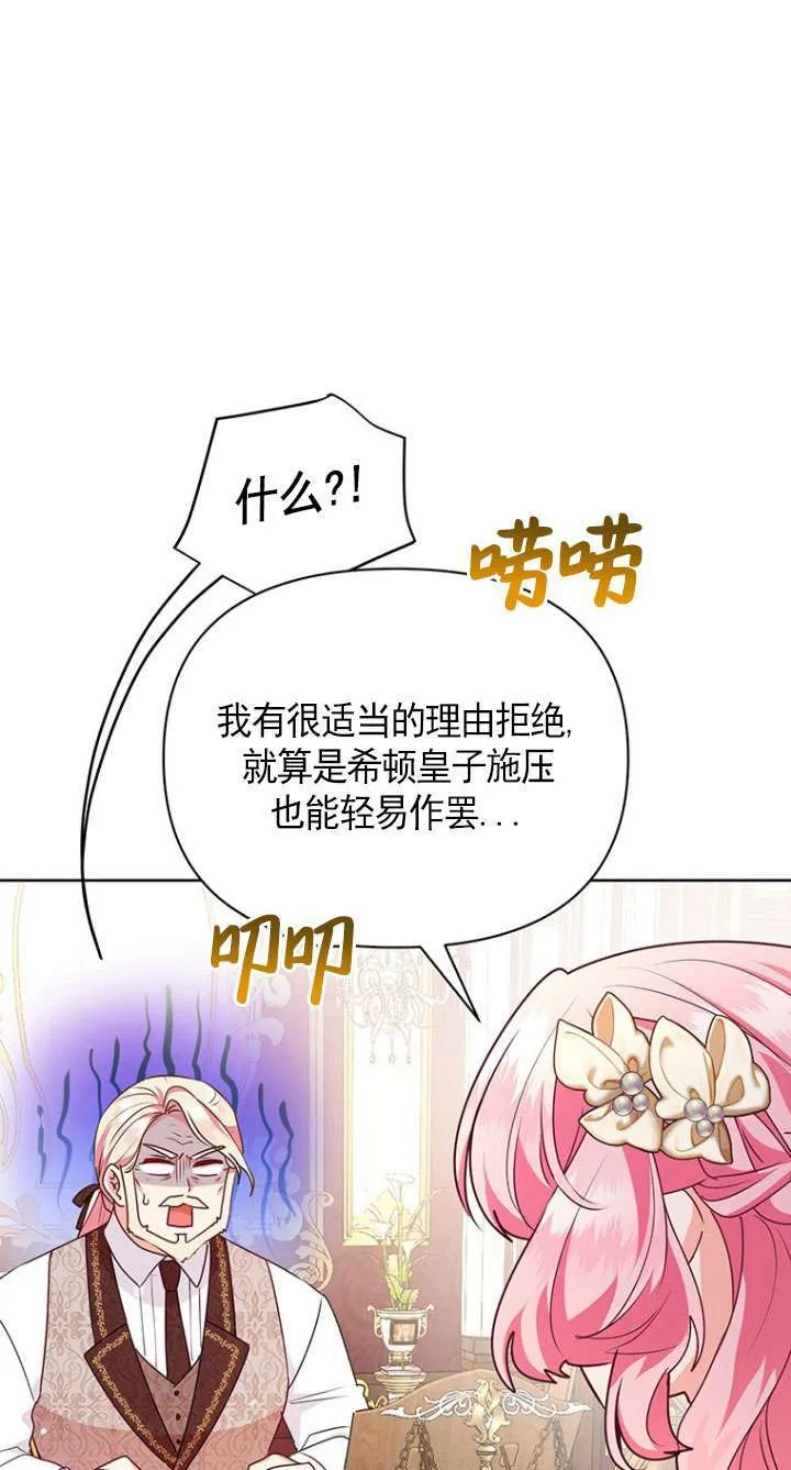 第15话 第17页