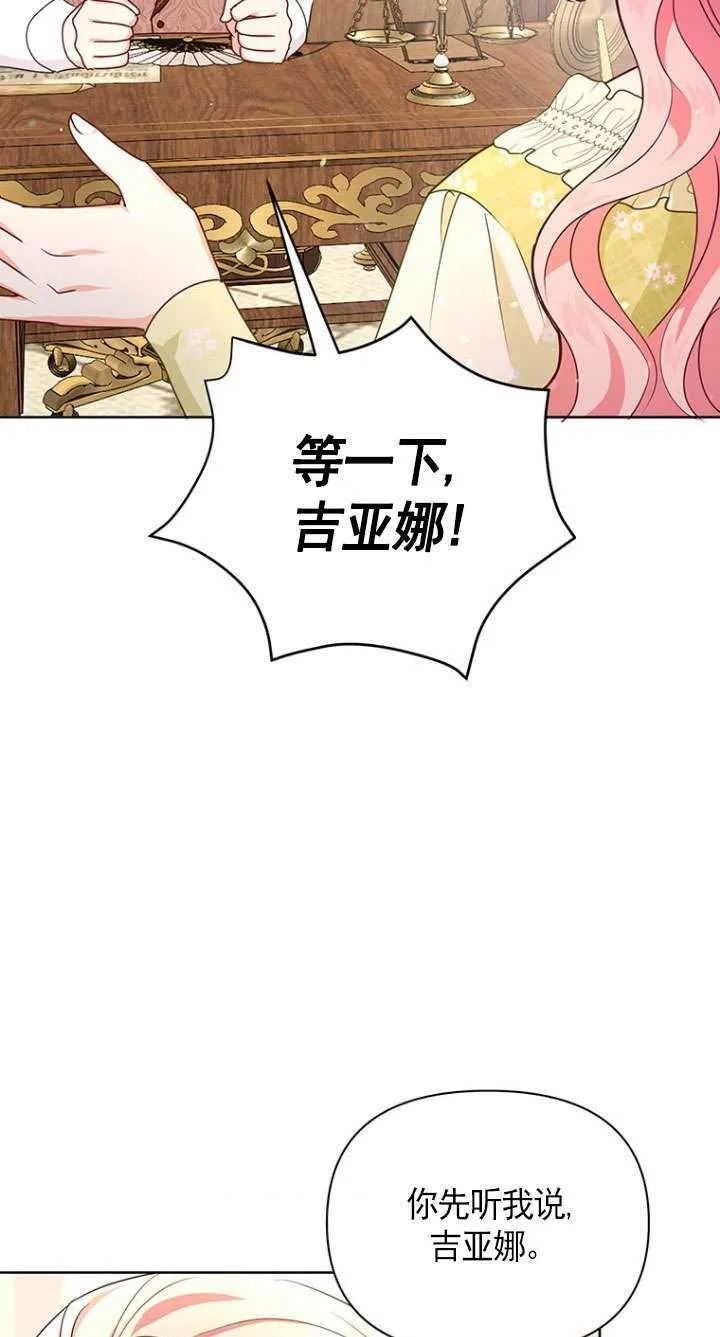 第15话 第18页