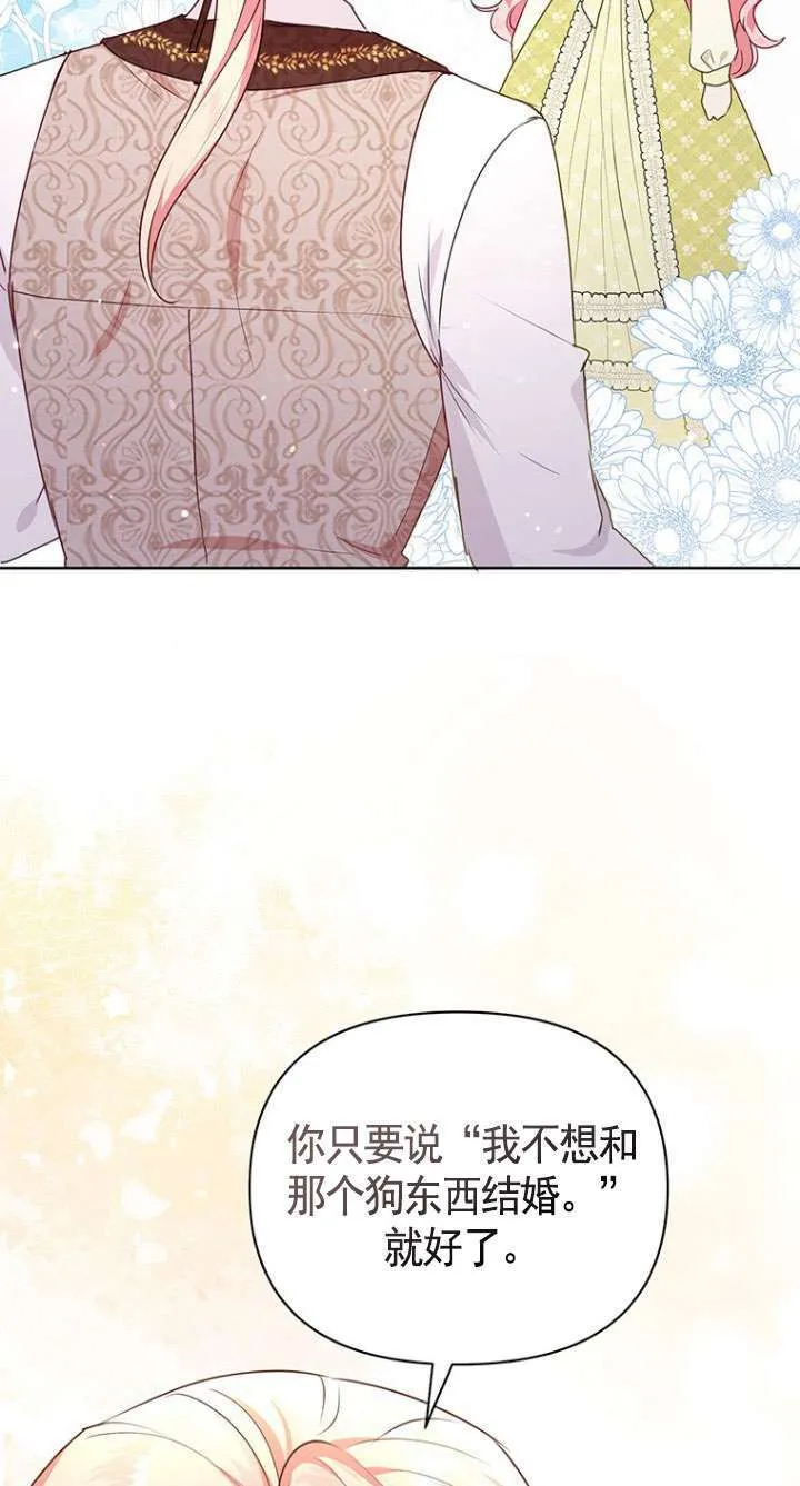 第15话 第21页