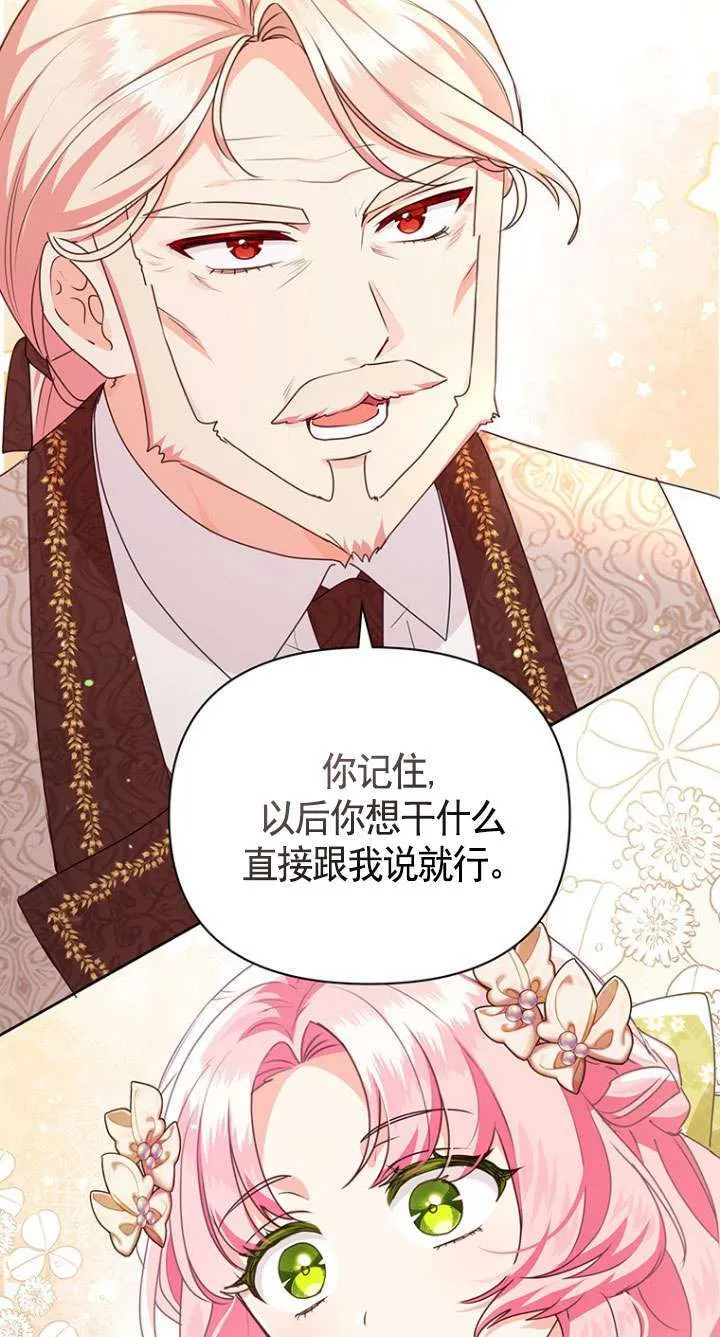 第15话 第22页