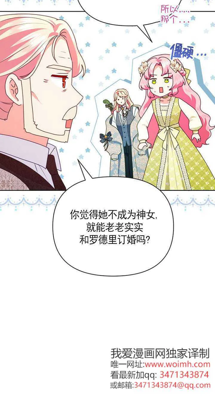 第15话 第24页