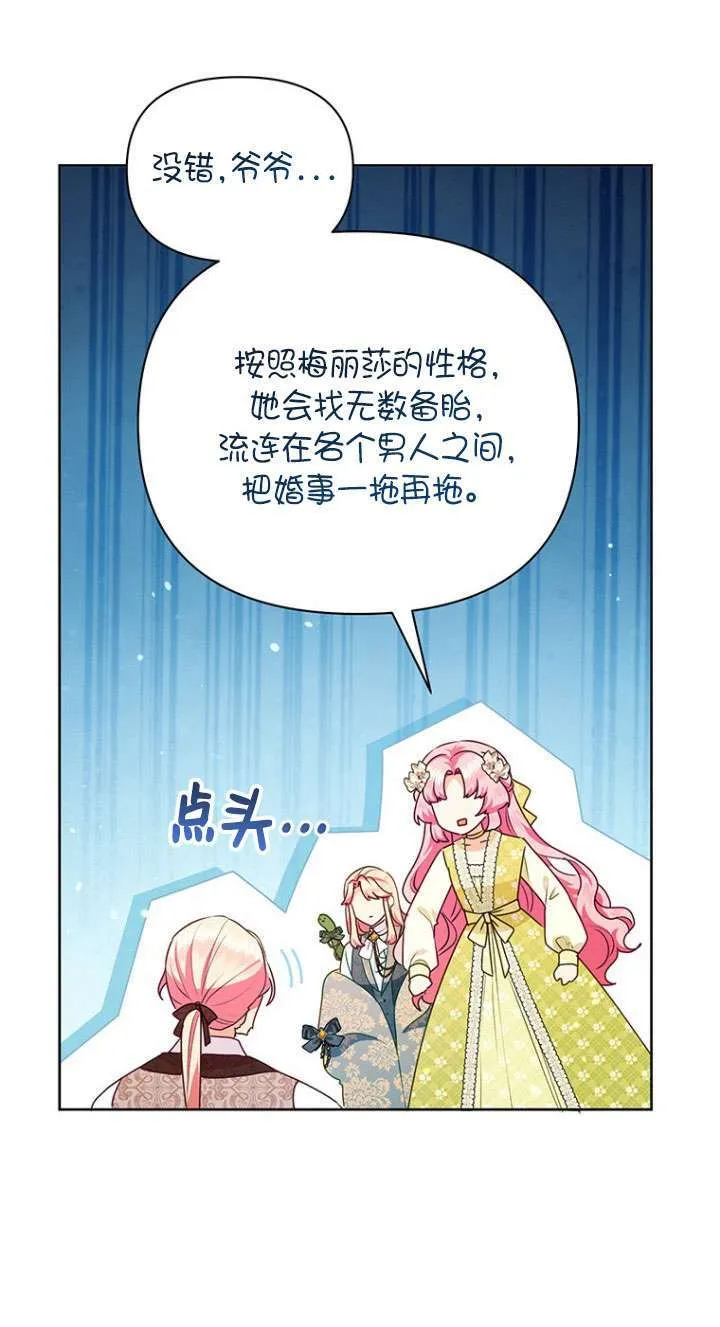 第15话 第25页