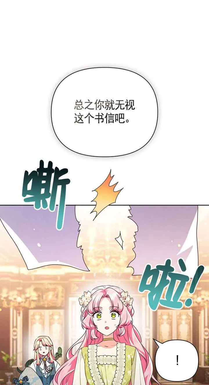第15话 第26页