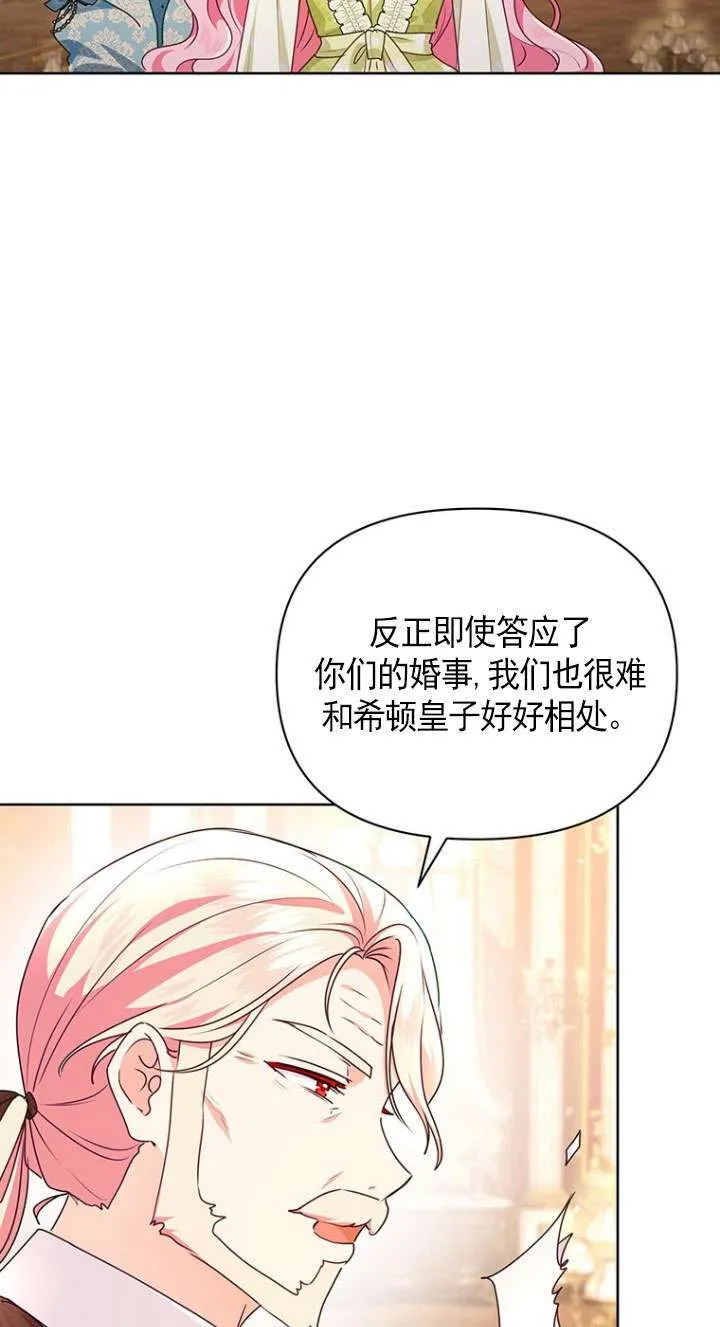 第15话 第27页