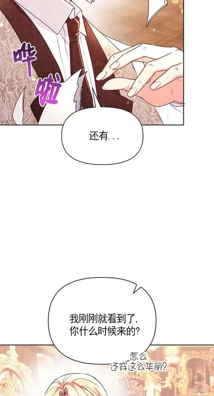 第15话 第28页
