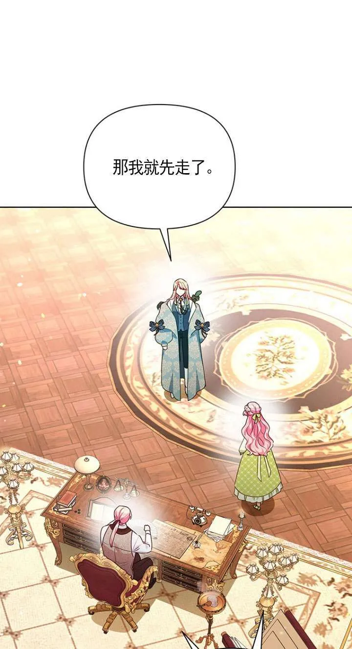 第15话 第30页
