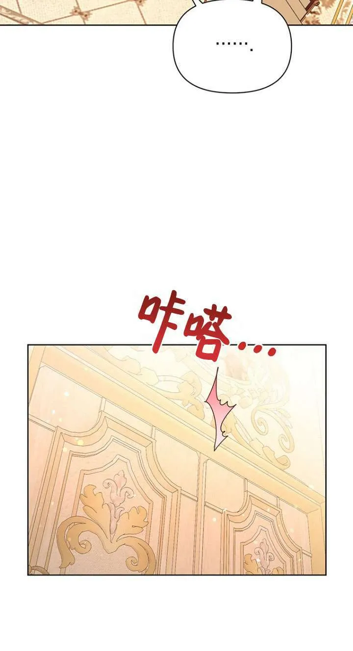 第15话 第31页