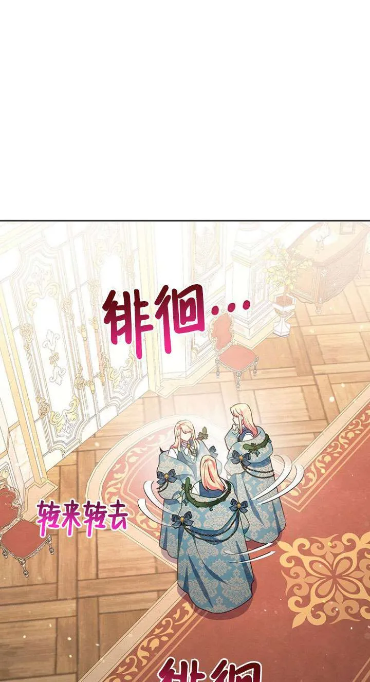 第15话 第32页