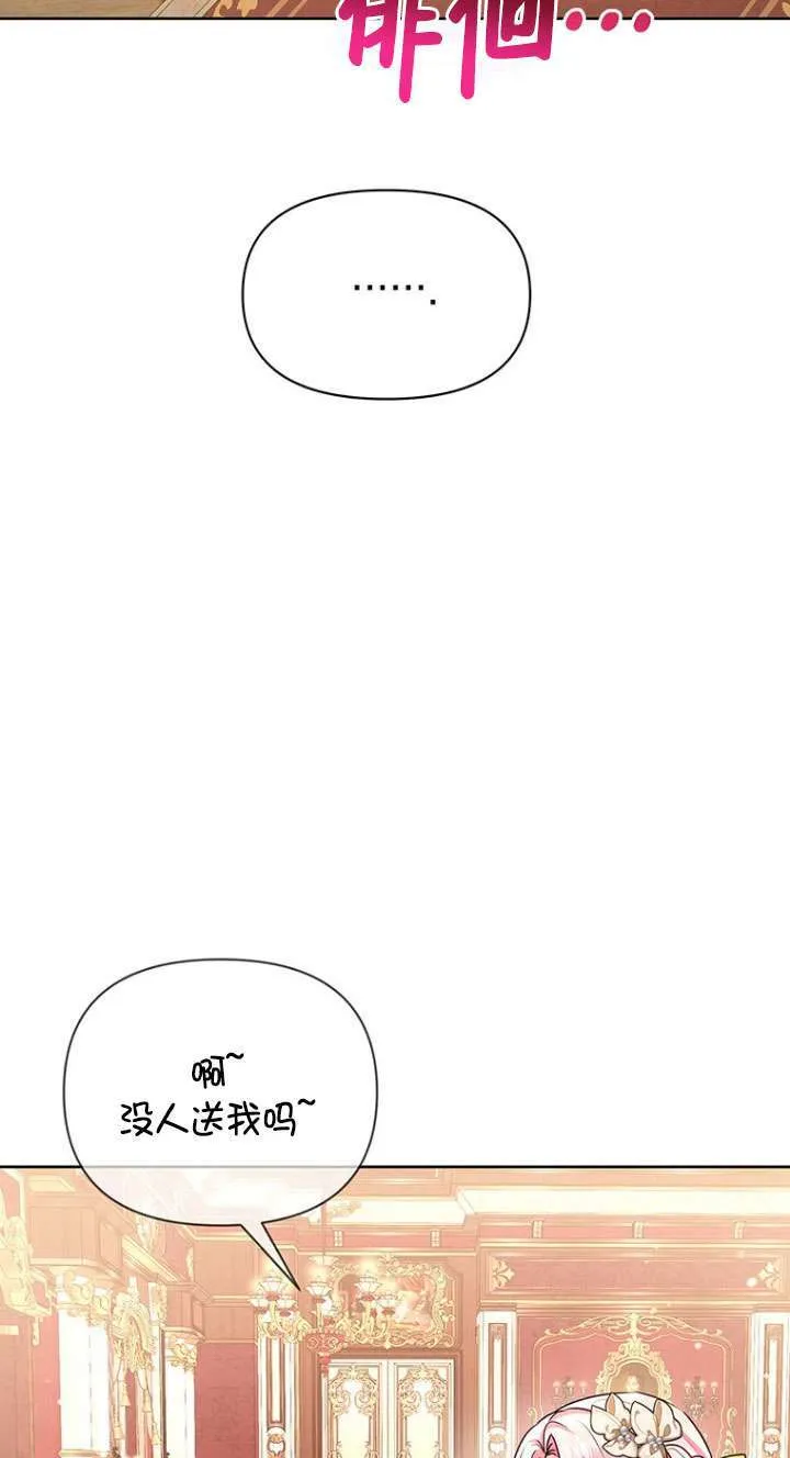 第15话 第33页