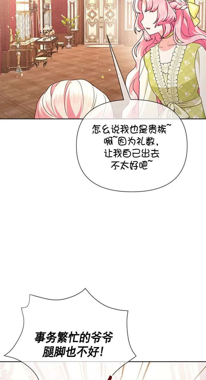 第15话 第34页