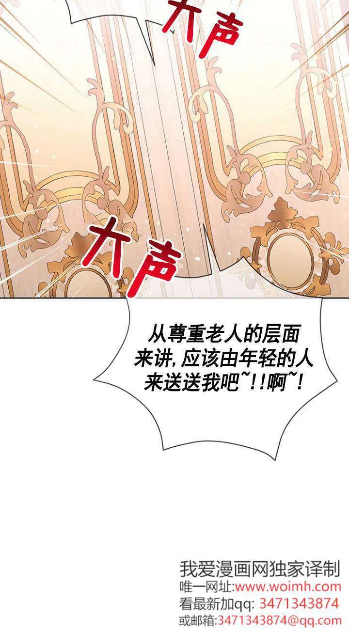 第15话 第35页