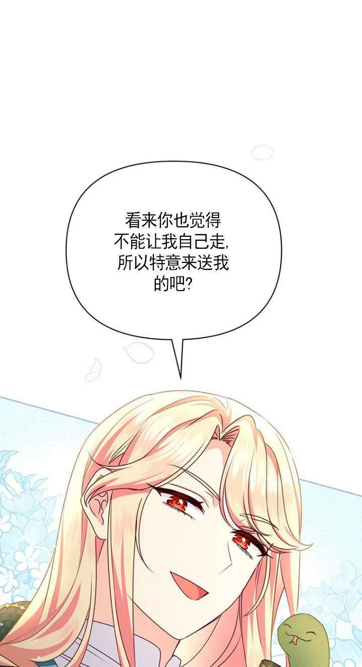 第15话 第37页