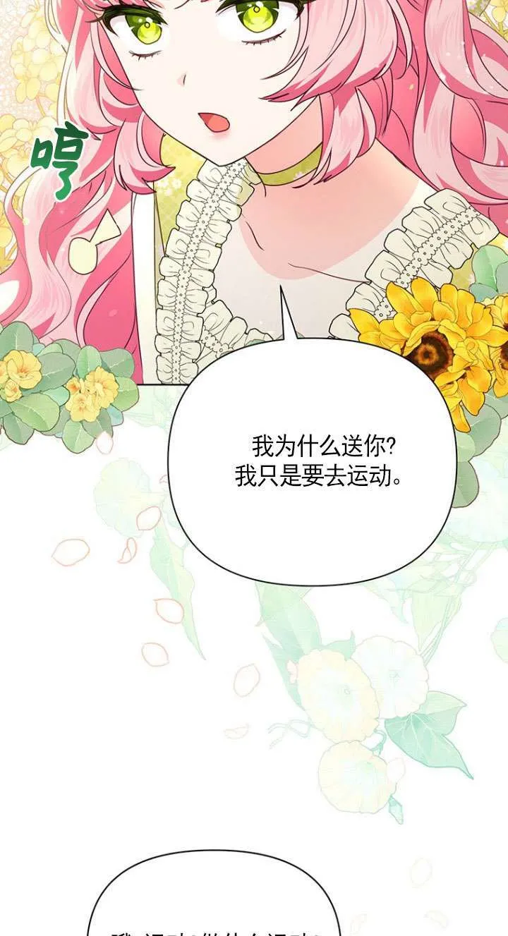 第15话 第39页