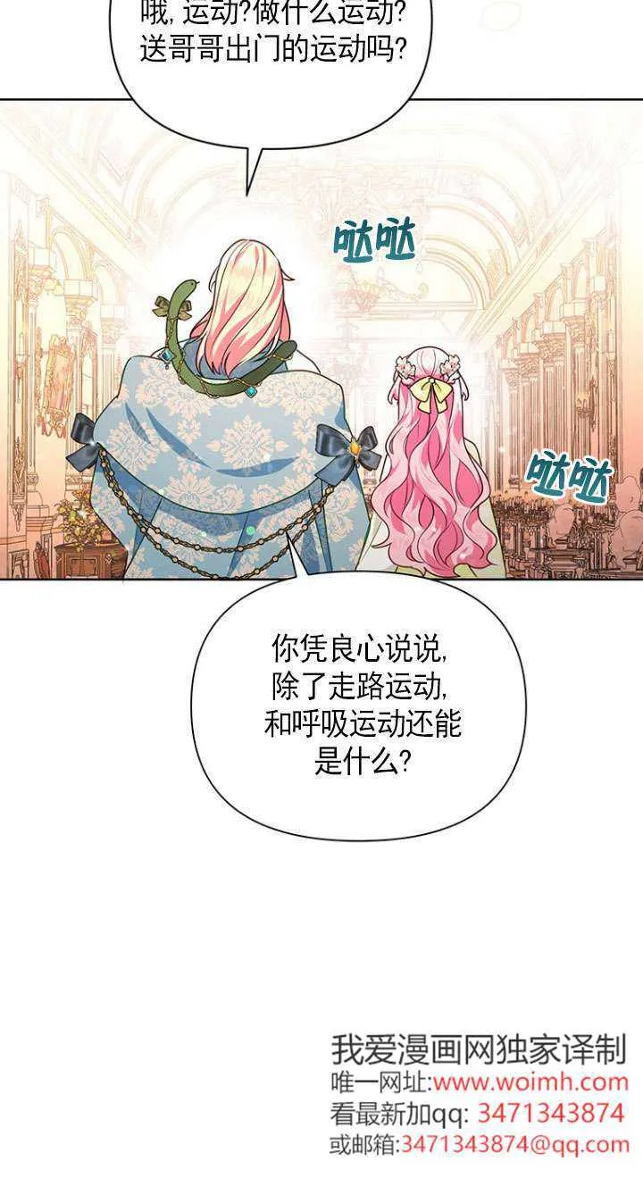 第15话 第40页