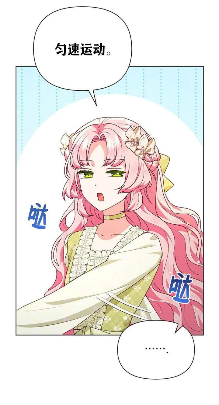 第15话 第41页