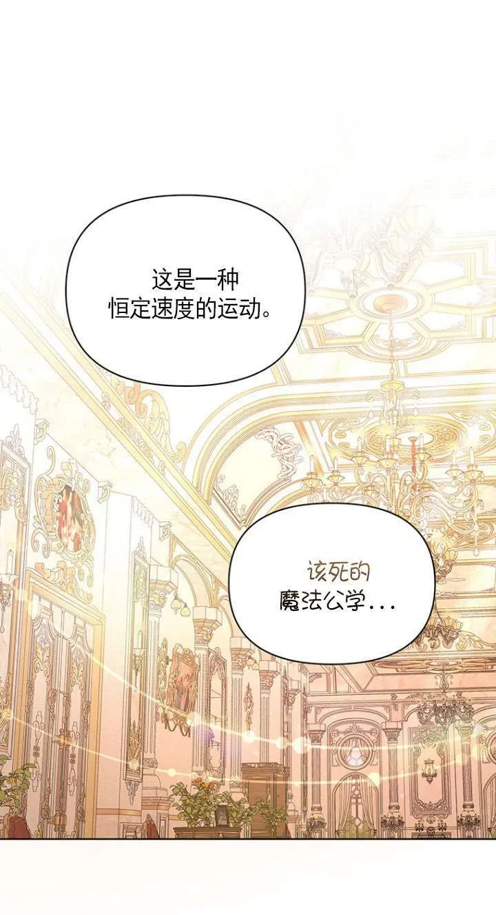 第15话 第42页