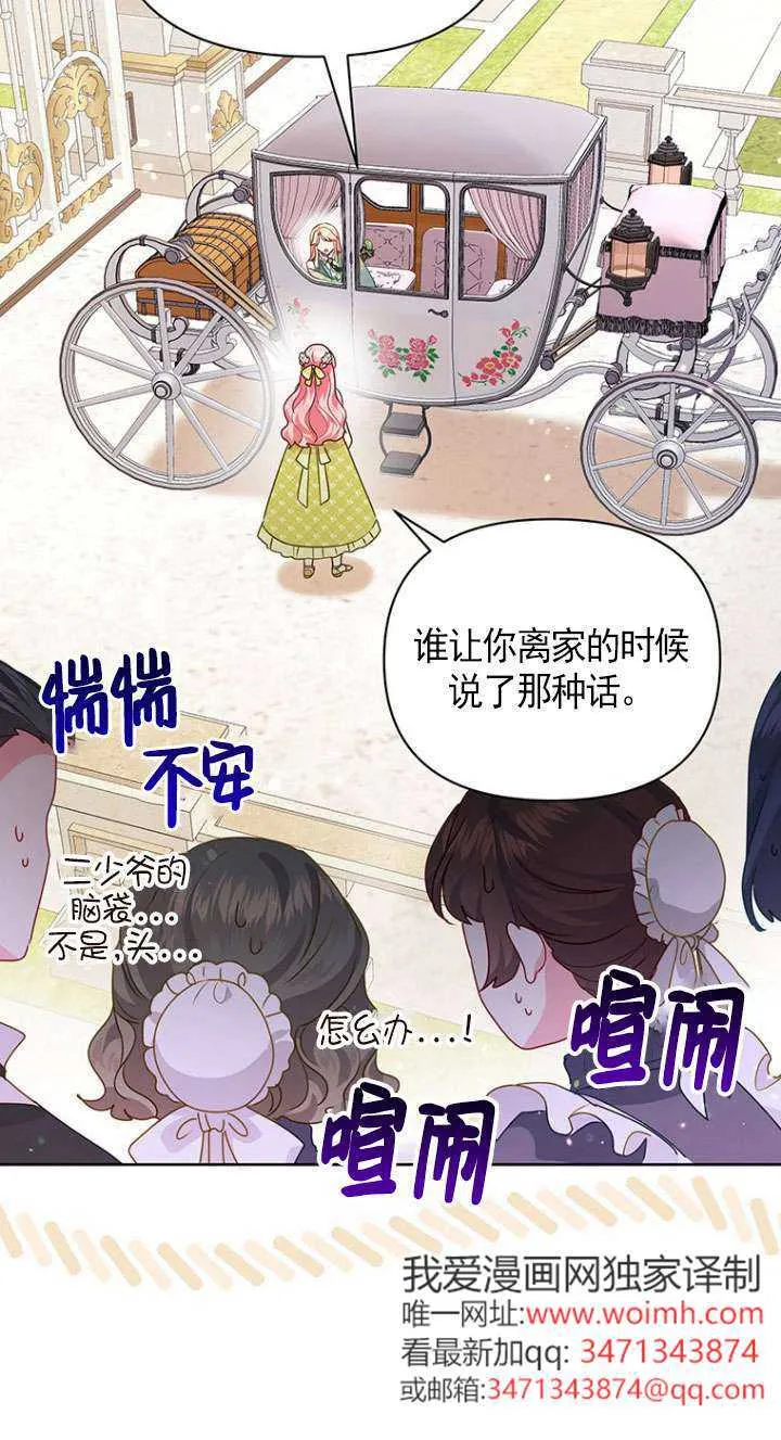 第15话 第46页