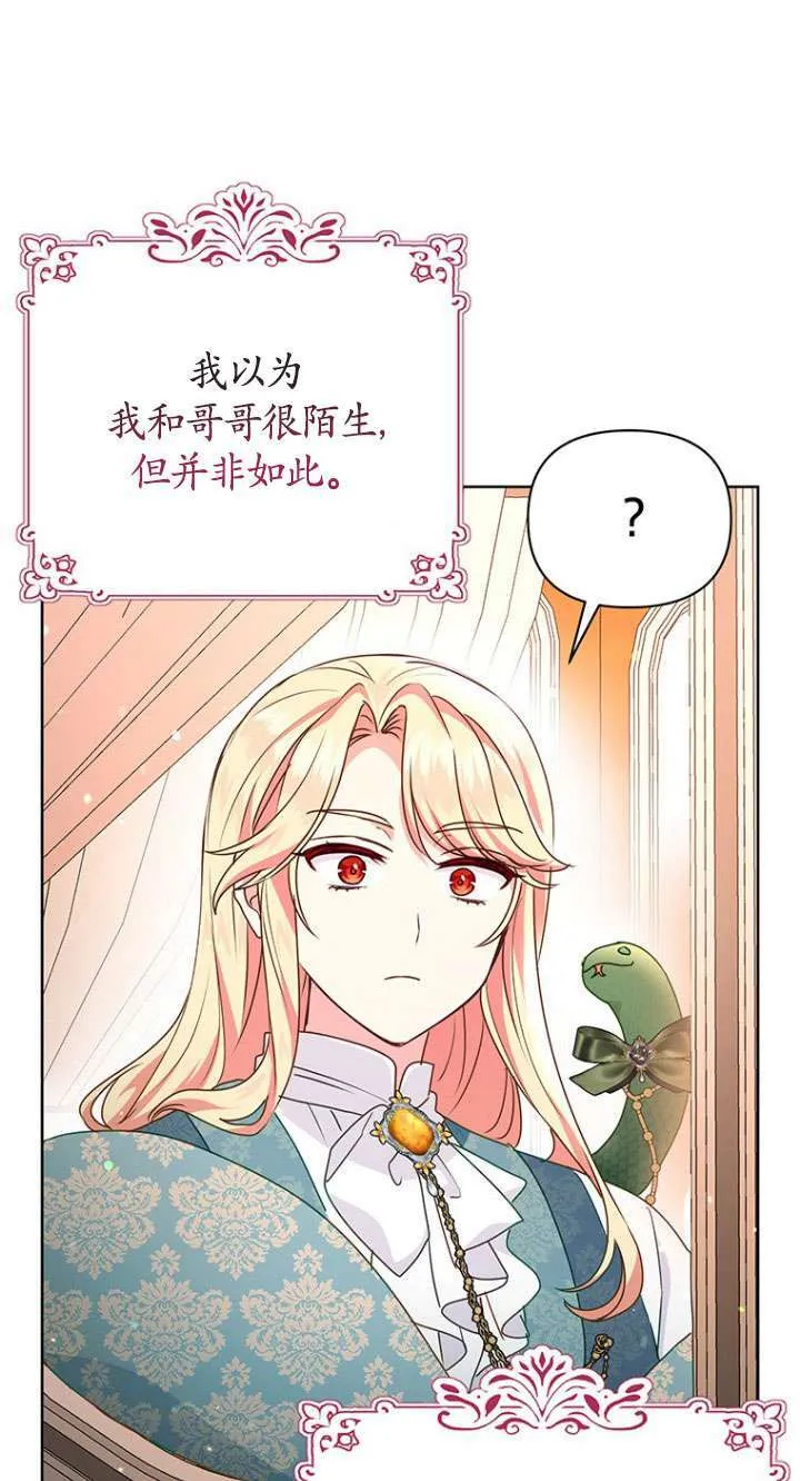 第15话 第47页