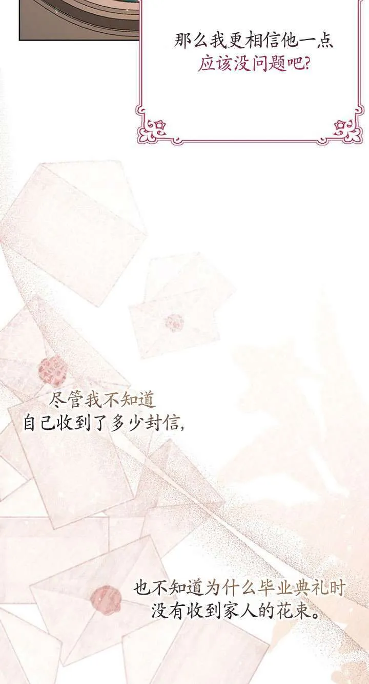 第15话 第48页