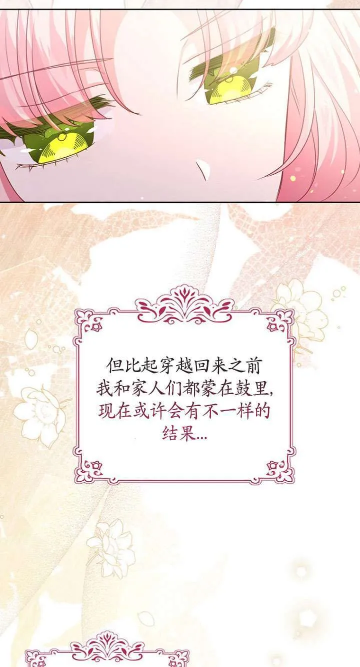 第15话 第49页