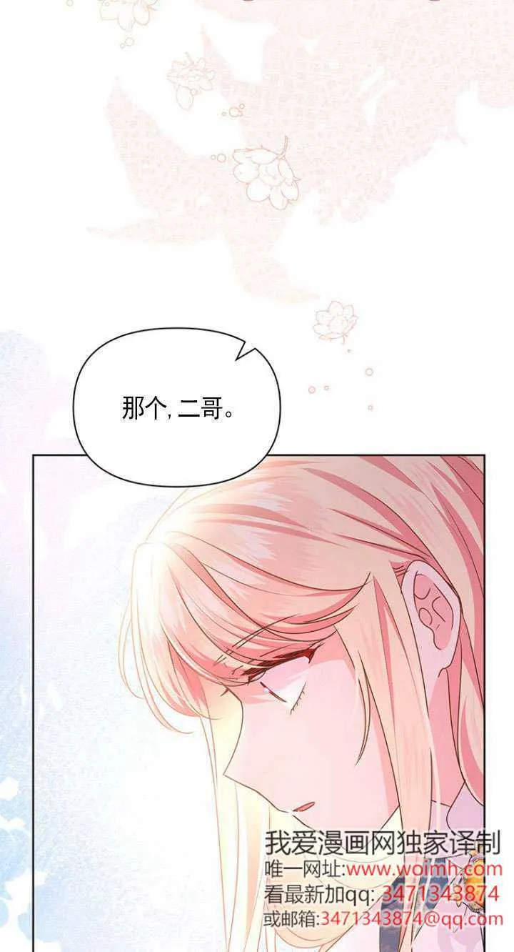第15话 第51页