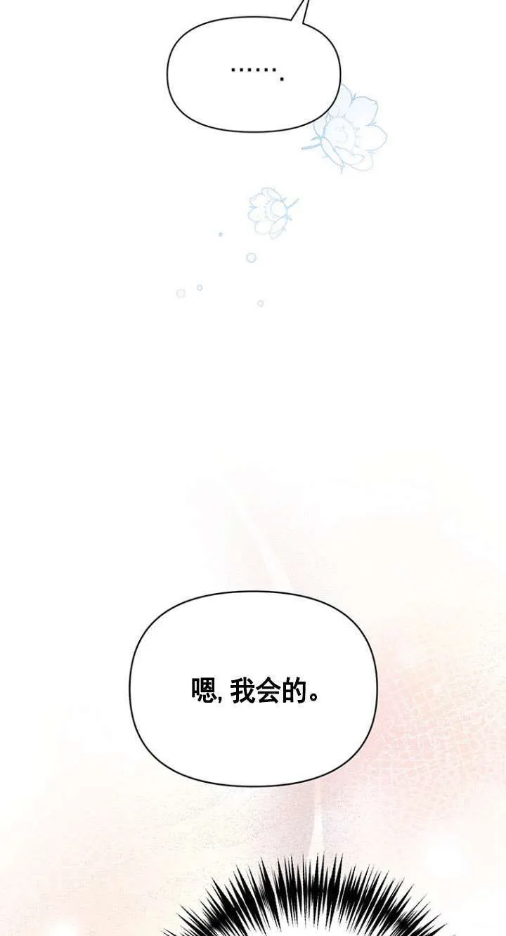第15话 第53页