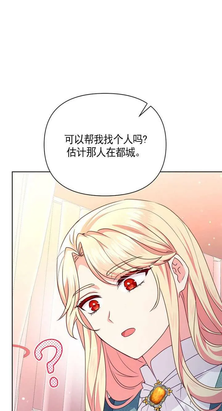 第15话 第58页