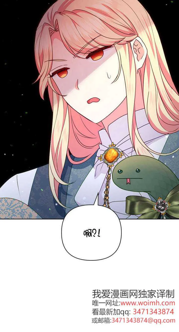 第15话 第60页