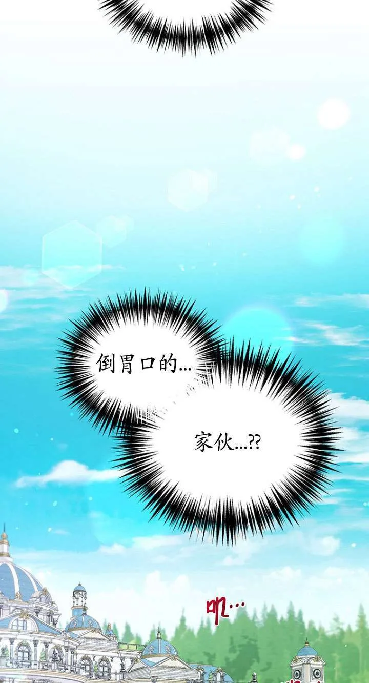 第15话 第62页