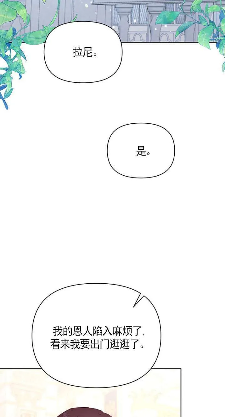 第15话 第65页