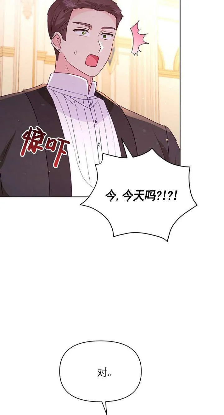 第15话 第66页