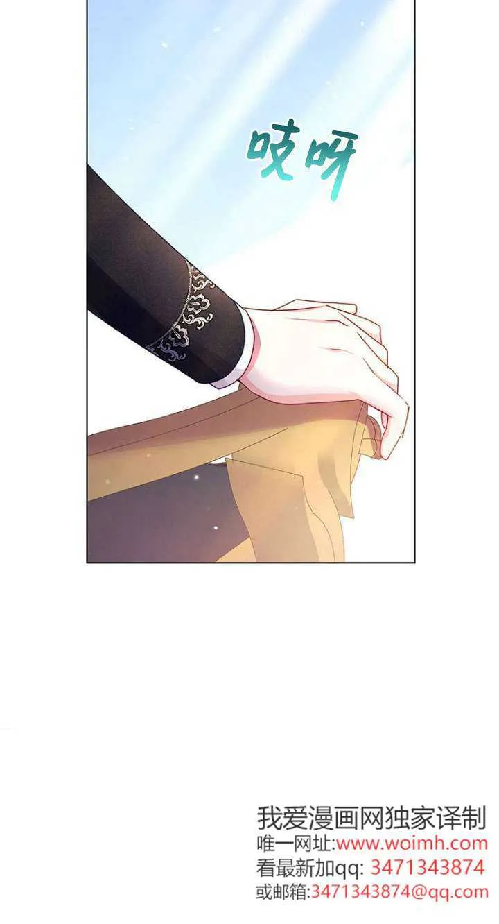 第15话 第68页