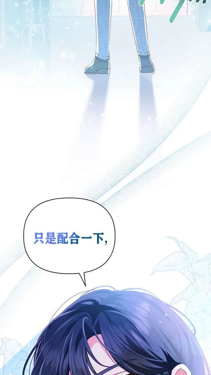 第15话 第71页