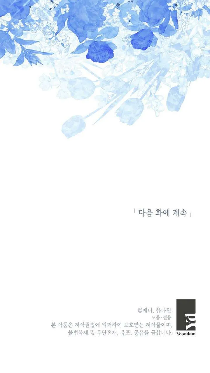 第15话 第73页