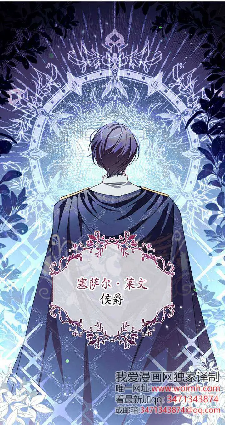 第16话 第2页