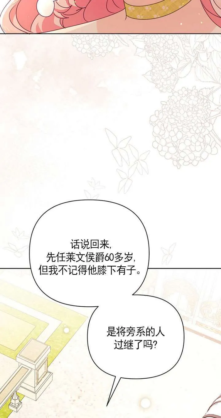 第16话 第10页